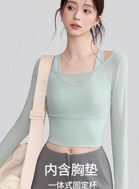 假两件瑜伽服上衣女长袖网纱上衣