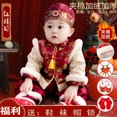 厚 男女宝宝一周岁婴幼儿百天生日拜年服冬装 新中式 抓周礼服唐装