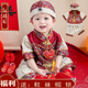 冠衣 周岁礼服喜庆生日宴百天抓周服儿童唐装 新中式 男宝春秋新款