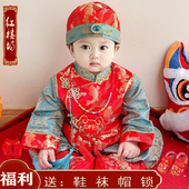 百天儿童唐装 新中式 冠衣周岁礼服抓周服喜庆生日宴男宝春秋新款