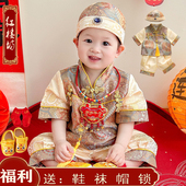 冠衣 周岁礼服喜庆生日宴百天抓周服儿童唐装 新中式 男宝春秋新款