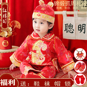 套装 婴幼儿满月百天周岁抓周礼服女男儿童中国风春秋冬款 宝宝唐装
