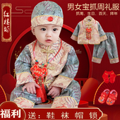 宝宝周岁礼服男童抓周衣服女童婴儿秋冬百天春秋套装 礼服 喜庆唐装