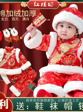拜年服礼服婴儿冬季宝宝抓周