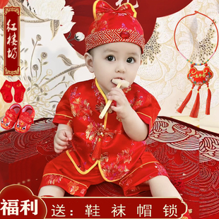女宝礼服百天百岁中国风汉服 喜庆中式 春夏婴儿中式 一周岁抓周唐装