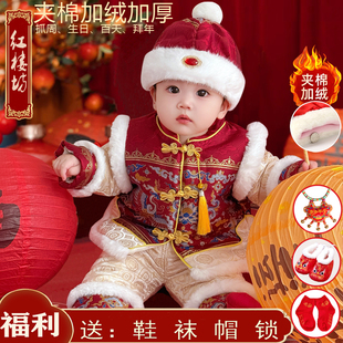 新中式抓周礼服唐装男女宝宝一周岁婴幼儿百天生日拜年服冬装厚