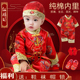 套装 宝宝周岁礼服男童婴儿百天满月套装 秋冬抓周衣服女童喜庆唐装