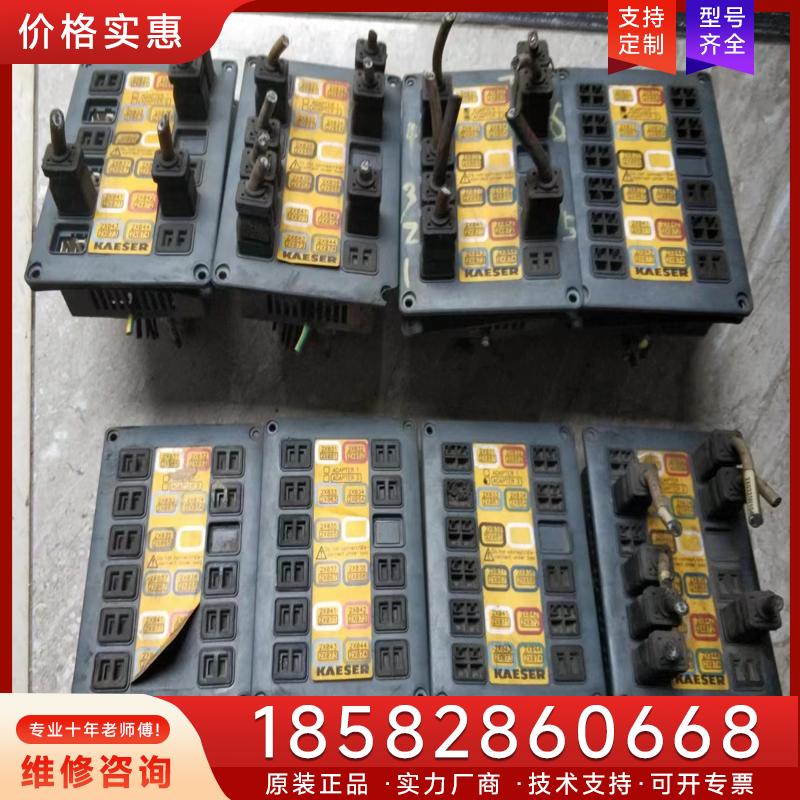 议价kaeser nummer 7.7010.0凯撒空压适用