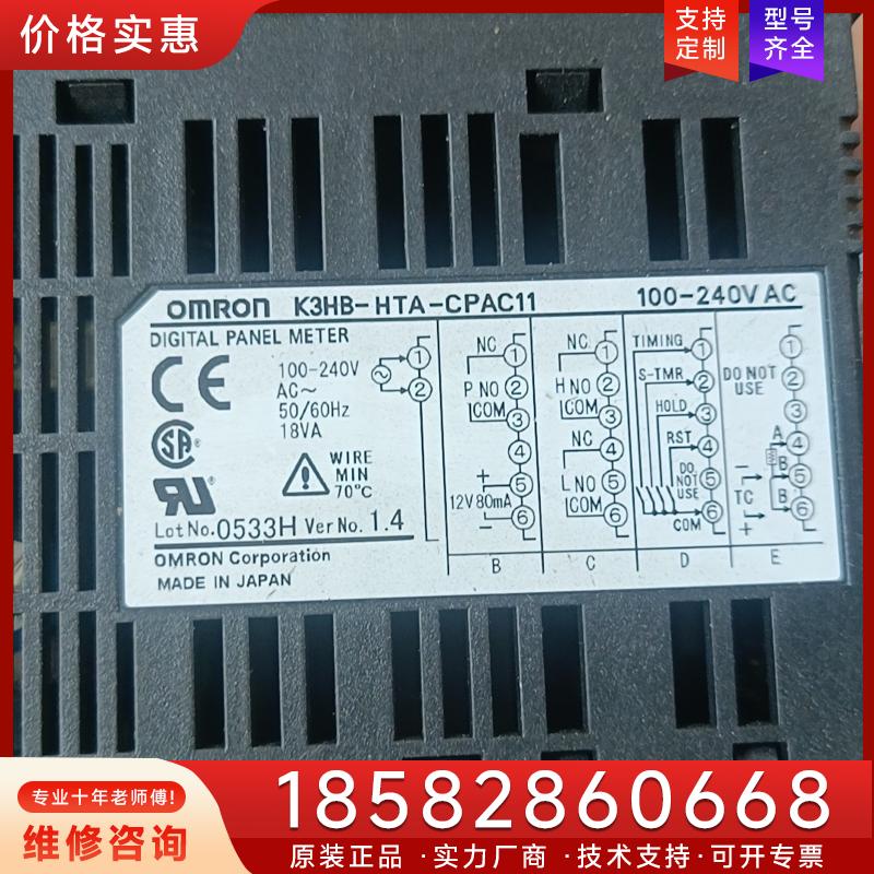 议价K3HB-HTA-CPAC11/1适用