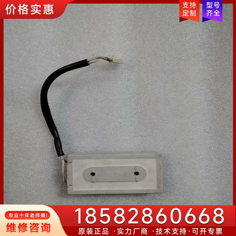 议价安川60SLC 12Ω驱动电阻 库存库存件 实物图拍适用