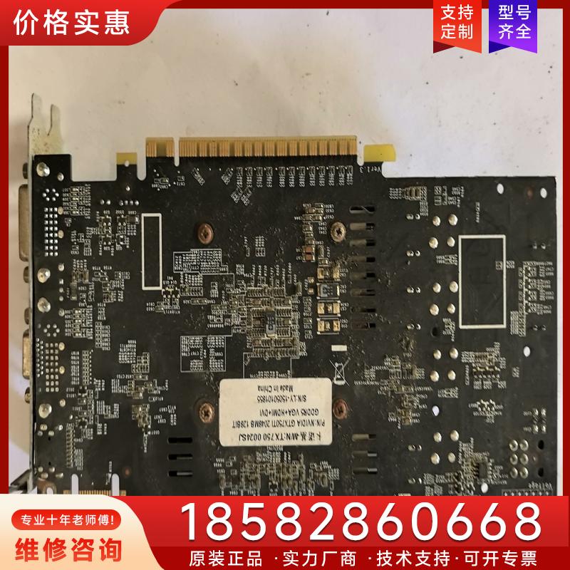 议价卡诺基，GTX750TI,问题卡  当配件处理，售出适用