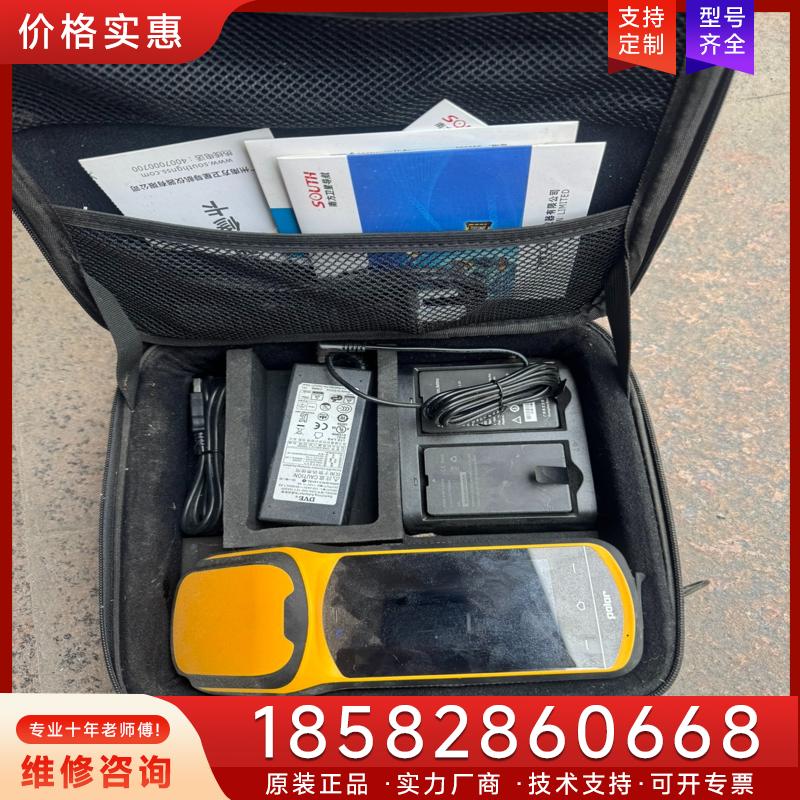 议价south南方高精度GIS手持机适用