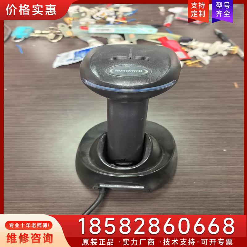 議價霍利菲爾，1902-C，成色充新，功能包好。單價60適用