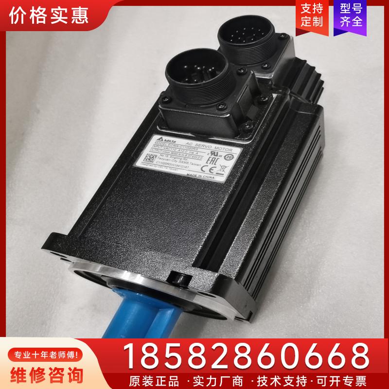 议价ECMA-C11020RS台达ECMA-C11020适用
