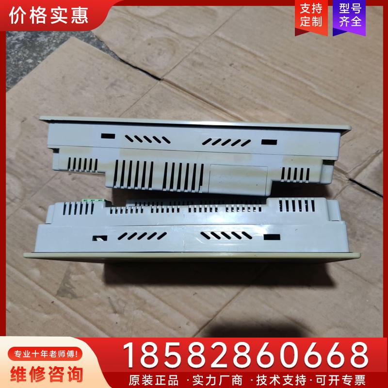 议价二手 海泰克 PWS6600S-S适用