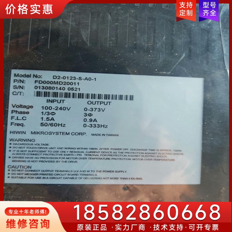 议价Mega-fabs驱动器一台全新未使用的D2-012适用