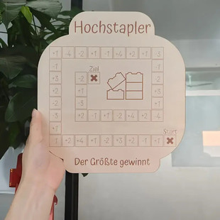 Hochstapler 学校冒名顶替游戏儿童数学棋盘游戏积木激光礼物玩具