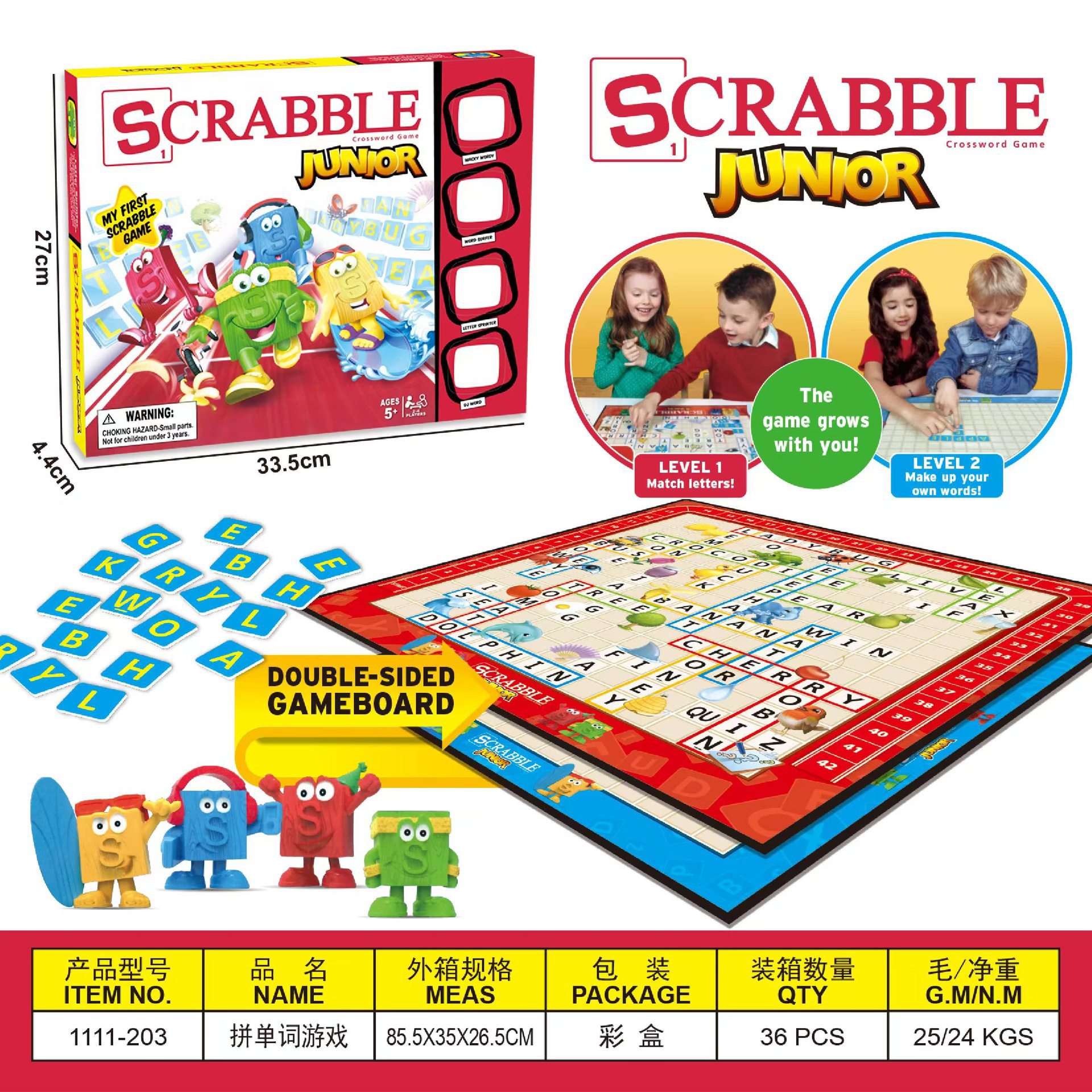 SCRABBLE亲子对战拼单词游戏