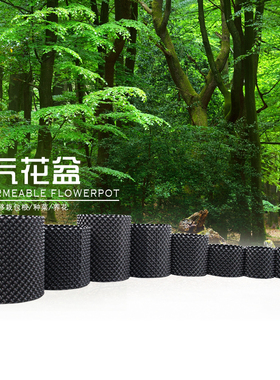 幸运买家加厚黑色阻根板园林植树快速生根育苗用控根器 透气花盆