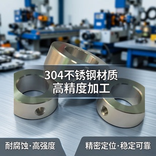 304不锈钢开口型固定环限位环止推环轴承光轴定位环轴用定位档圈