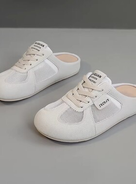 休闲风包头半拖鞋女夏外穿一脚蹬平底网面透气懒人鞋夏季居家外穿