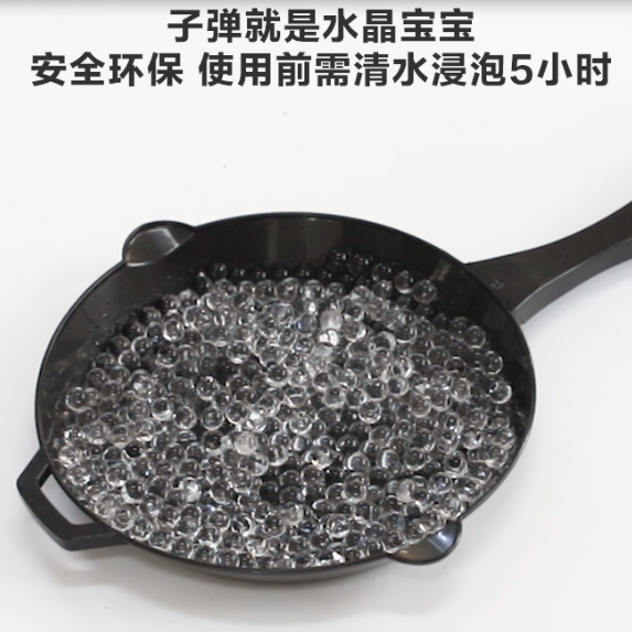 电动连发水弹枪专用子弹吸水弹水晶弹罐装盒装配件|ruв категории игрушка/коляска/головоломка/блоки/модель, игрушечный пистолет для детей, электрическая игрушка пистолет - от Buy2taobao.com для оказания профессиональной услуги покупки агента Taobao