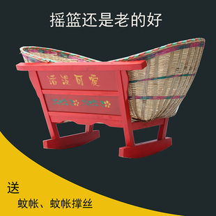 老式 摇窝实木无漆新生婴儿床哄睡神器安抚摇床宝宝传统竹编摇篮床