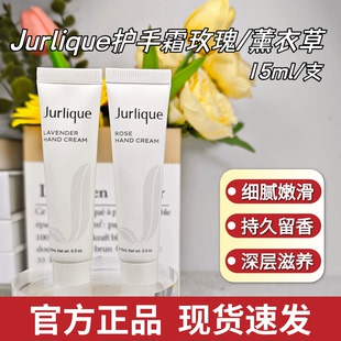 补水防干裂护手乳 茱莉蔻护手霜玫瑰15m护手霜滋润保湿 3件特价
