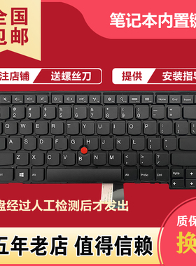 适用ThinkPad联想T440 T440P T460 E431 E440 T450S键盘L450 L440