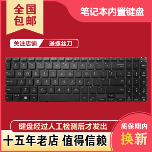 K6602Z K6501 K6502V N7601Z M6501R键盘 M6502Z 适用于华硕