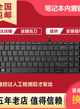 适用HP 450 455R G6 G7 zhan战66 PRO 15 G2 G3键盘HSN-Q25C Q22C