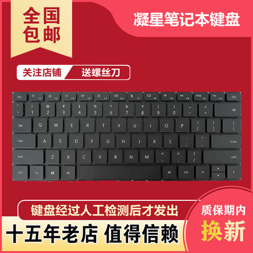 WRT-W19W29LW09VLT-W50键盘