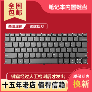 IAP7 键盘 Yoga IAH7 ARH7 ARB7 2022 14S Pro 14C 适用联想Yoga