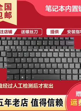 适用联想ThinkBook 14 14S 14p G2 G3 ITL/ARE/ACH/ACL/ARH键盘
