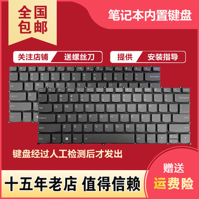 适用联想ThinkBook 14 14S 14p G2 G3 ITL/ARE/ACH/ACL/ARH键盘