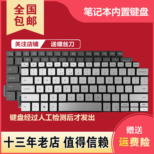 适用戴尔 Vostro 3400 3401 3402 3405 5402 5408 5409 5390键盘