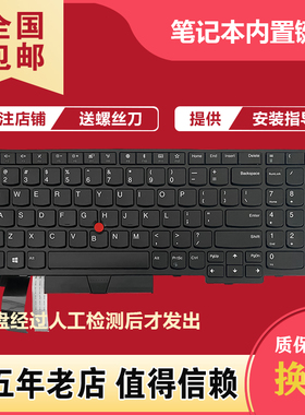 适用联想Thinkpad L15 Gen1 Gen2 P15V T15P GEN1 GEN2 GEN3键盘