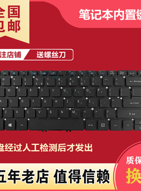 适用宏基 TMX40-51 X3310 X3410 X313 X314-51键盘X40-53 X40-53G