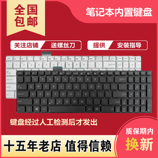 E502 E502S E502MA E502SA E502N笔记本键盘 E502M 适用于华硕