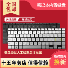 适用华硕S433 X421/F S4600/F V4050E/F E410M M4600I V4100E键盘