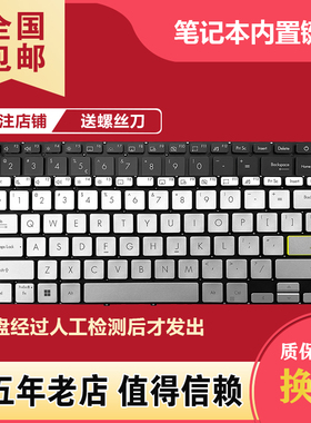 适用华硕S433 X421/F S4600/F V4050E/F E410M M4600I V4100E键盘