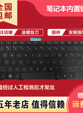 适用于HP惠普 CQ32 G32 105TX 107TX DV3-4000 4048TX 笔记本键盘