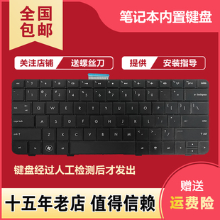 105TX 107TX DV3 适用于HP惠普 4048TX G32 4000 笔记本键盘 CQ32