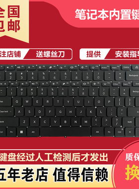 适用小米RMA2201/2202/2203/2204 MIA2207/2208/2210 MIF2209键盘