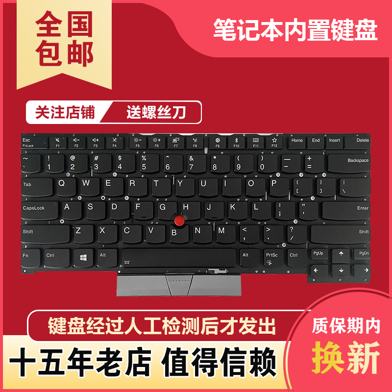 S3-490TP00108AE490S键盘