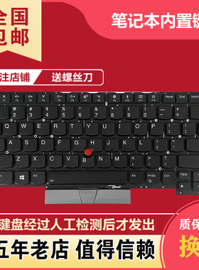 适用联想ThinkPad S3-490 TP00108A锋芒S3 2018 E490S笔记本键盘