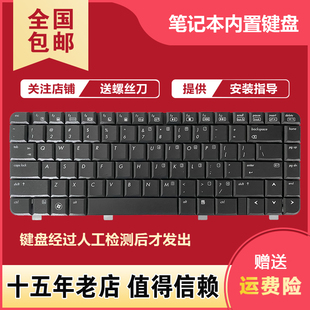 306TX 307TX 202TX 308TX 201AU键盘 适用于HP惠普 326TX CQ45