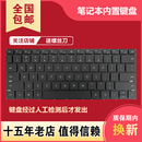 HKD W76键盘MRG W56 W76 14S适用华为EMD HKF MateBook13S