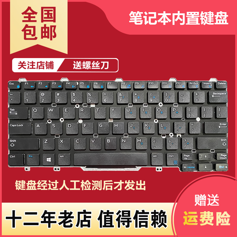 戴尔Latitude 3340 3350 5490 5480 E7450 E5450 E7470 E5470键盘 电脑硬件/显示器/电脑周边 键盘 原图主图