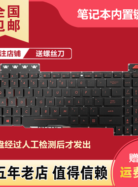 适用华硕FX63 FX63V FX503VM FX503VD ZX63V FZ63V GL503VS键盘